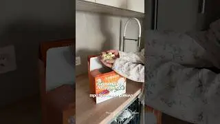 Важно !