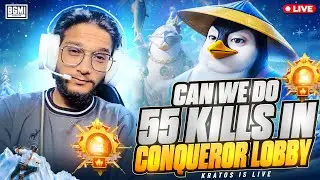 Aaj Hoga 55 Kills? 🤯 Conqueror Lobby BGMI LIVE #kratosislive #bgmilive