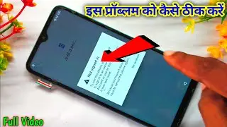 Fix Not Signed in infinix | all frp👇Bypass | not signed in |   #short #mobiletricks | frp bypass