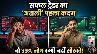 Trading Psychology Masterclass: How to Build a Winning Mindset (Hindi) | Best Books