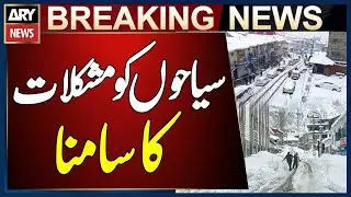 Heavy Snowfall in Mansehra Causes Difficulties for Tourists | Breaking News