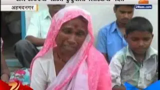 Zee24Taas ।  raj thackeray meet to dalit family in jaavkhed