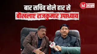 #Mathura : 