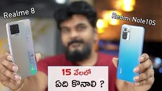 Redmi Note 10S VS Realme 8 || In Telugu ||