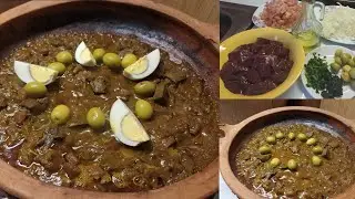 TAJINE DE HÍGADO (al estilo marroquí 🇲🇦)