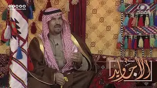 شاب في الصحراء تزوج أبوه الثانية فأخذ منه حلال وأول ما طلع مع أمه كان هذا ما حدث | سالم بن سحمان