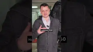 Volvo D3, D4, D5 &mdash; в чём разница? 🚗 Вся правда о дизельных моторах XC60