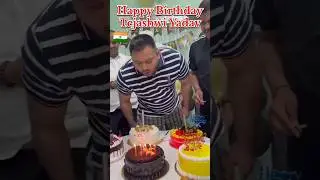 tejashwi yadav ka birthday #rjd #reels #trending #india #shorts #shorts #sunilyadav1921
