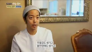 [Human Documentary Peop le Is Good] 사람이 좋다 -When his arm was paralyzed 20170625