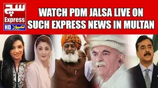 Such Express News HD Live Stream