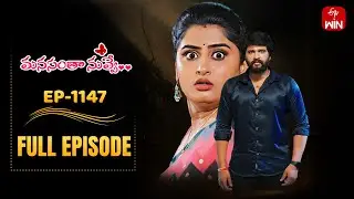 Manasantha Nuvve | 19th September 2025 | Full Episode No 1147 | ETV Telugu