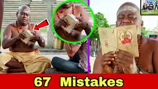 Boys Movie Mistakes 67 | Tamil Full Movie Analysis | Cinema Palayam