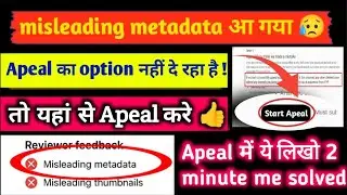 Misleading Metadata Issue Solve | Appeal Option Not Showing | 100% Working Trick । #youtubetips #new