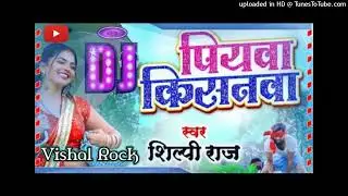 Kishanwa Ye Sakhi (vishaldj)