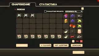 TF2 Treasure Hat