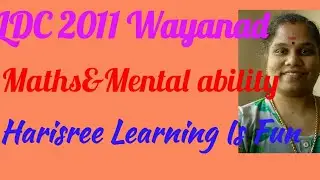 LDC 2011 Wayanad part1