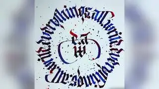 Calligraphy compilation (13-24 out of 99 callivember challenge)