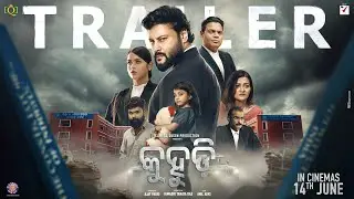 KUHUDI - Chapter 1 Trailer | Anubhav Mohanty | Dipanwit | Ajay Padhi | Himadri Tanaya Das |June 14th