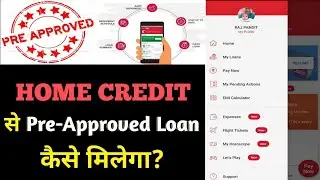 Home credit pre approved personal Loan | home credit pre approved loan