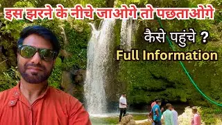 Hidden Waterfall in Jim Corbett National Park || Corbett Falls Eco Park || Arif Da Vlogger
