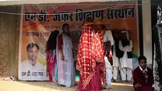 Md Jafar School Program 26 January 2026