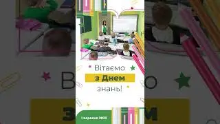 Рекламный ролик