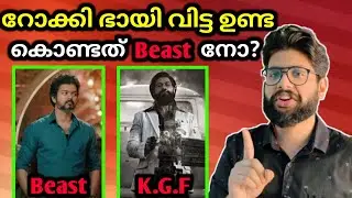 K G F Chapter 2 Theatre Response | Beast Theatre Response | Crazy Dud