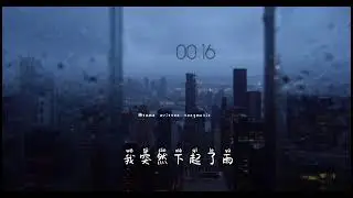 呆呆破:  触屏不到的你 livestream 直播 (cover)