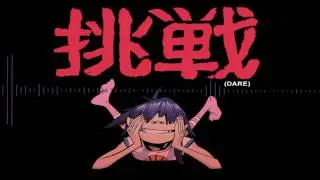 DARE Gorillaz Adaptación Español (Spanish Version) | D4ve
