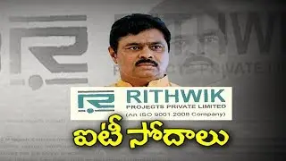 IT Raids at TDP MP CM Ramesh's Residence and Offices | Sakshi Live Updates - Watch Exclusive