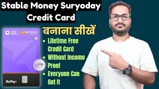 How to Get Stable Money Suryoday Credit Card? | Without Income Proof Lifetime Free Credit Card