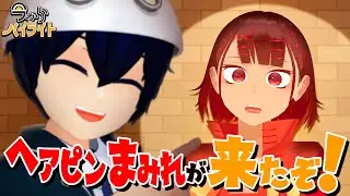 【ヘアピンまみれが来るぞ！】今からハイライト＃57【毎週定期配信】
