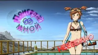 Let's play show