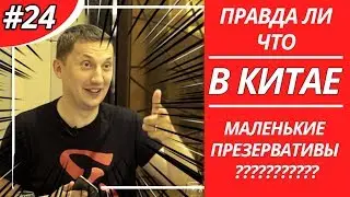 Рынок yiwu - Бизнес с Китаем обучение | Кантонская Ярмарка и трендовые товары