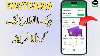 How to link Bank Alfalah limited with easypaisa account