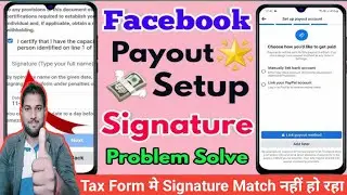 Facebook Par Tax Form Me Signature Match Nahin Kar Raha Hai ✅ | Signature Match Kaise Karen 😥