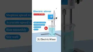LA074  Electronic  Mixer Cosmetic Medical Perfume Stirrer#stirrer #perfumetiktok #overhead #mixer