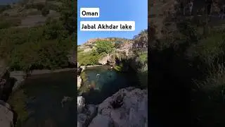 Oman jabal Akhdar lake #omantourism #omantravel oman#travel