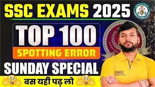 Top 100 Important Spotting Errors For SSC Exams 2025 | Learn with tricks || English With Kartik Sir