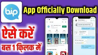 Bip app download kaise kare | bip app install kaise kare | bip app load kaise kare | how to download