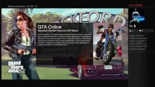 Прямой показ PS4 от Timurmen