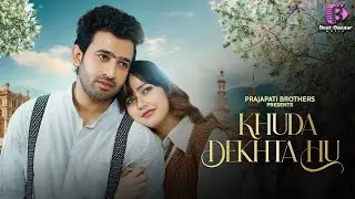KHUDA DEKHTA HU - OFFICIAL TEASER | ANKIT TIWARI | NAZIM AHMED |RUMMAN AHMED | AMAN PRAJAPAT| BARREL