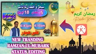 Ramadan WhatsApp Status।happy Ramzan status 2021।Ramzan Mubarak Tranding WhatsApp Status|kinemaster