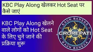 KBC Play Along खेलकर Hot seat पर कैसे जाएं | Play Along Hotseat Updates