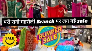 pari rani मेहरौली ब्रांच पर लग गई sale #kritikajangalavlog#viral#vlog#suit 