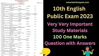 10th English Important Study Materials 100 One Mark Question with Answers | Toppers Education