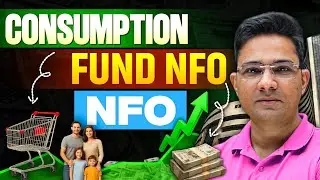 Motilal Oswal Consumption Fund NFO &ndash; Kya Aapke Liye Sahi Option Hai? | Mutual Fund Review 2025