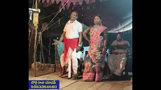 మంచిర్యాల జిల్లా మందమర్రి లో ఒగ్గుకథ//9963354680//