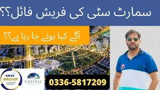 Capital Smart City Fresh Booking Details || Capital Smart City Own