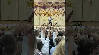  Баста 
